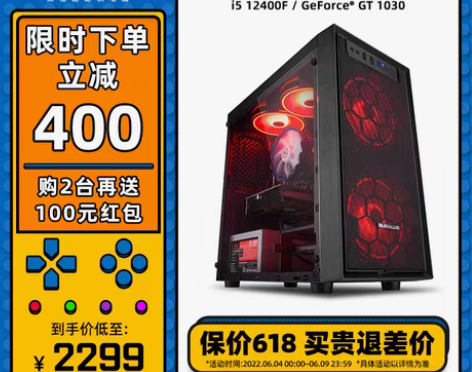 转卖攀升i5 10400F升12代1240...
