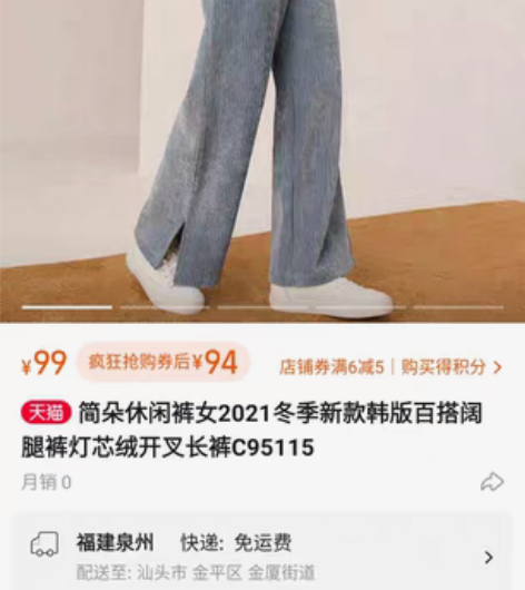 灰蓝色加绒裤 M码很厚实，全新未下水 裤子...