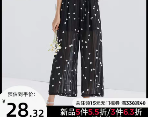 转卖DOOC 休闲裤 感兴趣的话点“我想要...