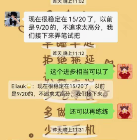 雅思口语辅导/口语辅导/快速提升 个人介绍...