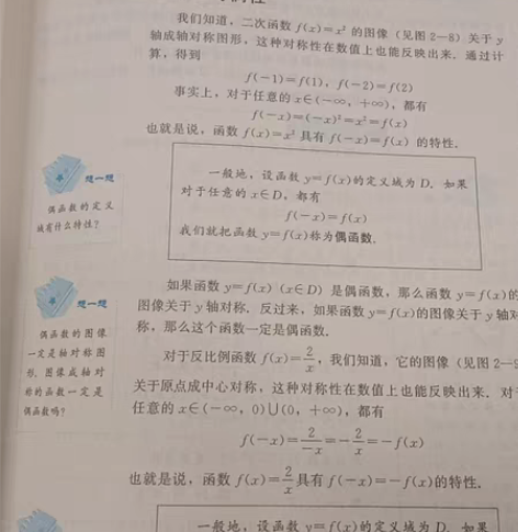 硕士研究生,同时在五年制大专任职 初中数学...