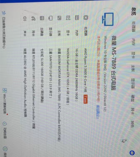 包邮2200全部带走个人自用，七彩虹165...