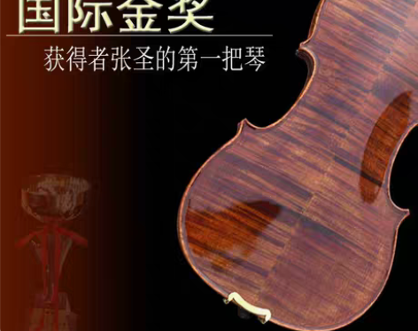 转卖直播选琴  顺丰包邮  能卖2000元...