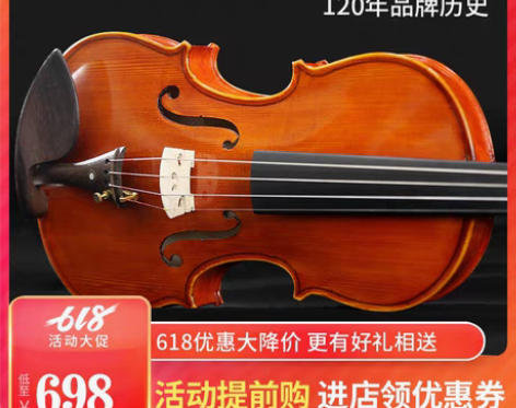 转卖日本SUZUKI铃木手工实木小提琴初学...