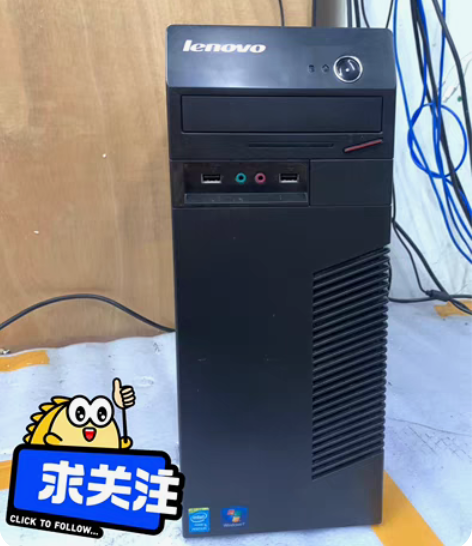 联想电脑台式机高配i5 4590家用办公电...