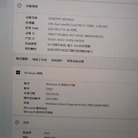 刚买2个月的戴尔品牌台式机x8950，因需...