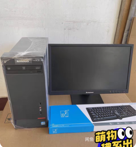 包邮二手联想办公商用电脑网课i3i5i7郑...