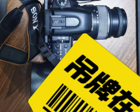 Sony/索尼 a57套机（18-70mm...