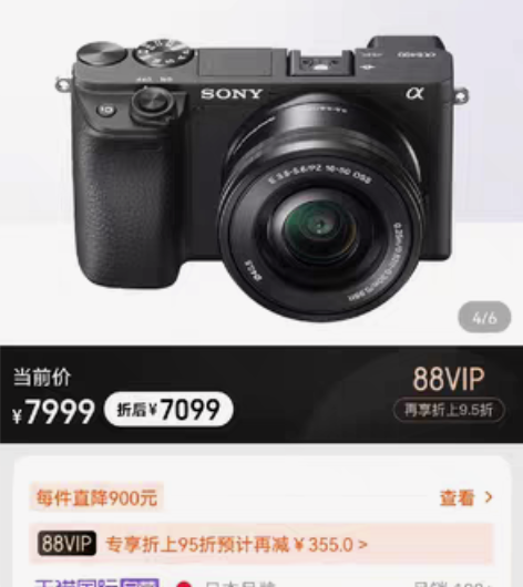 包邮Sony 索尼a6400L原装相机头 ...