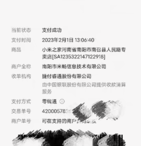 红米Redmi Buds 4 Lite耳机...