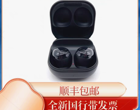 转卖三星Galaxy Buds Pro无线...