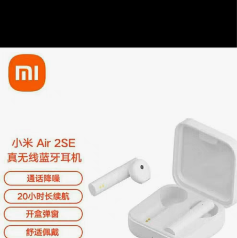 包邮【京东直发】小米Air2SE真无线蓝牙...