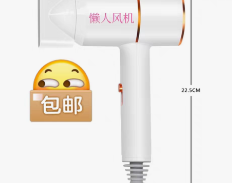 包邮5新款吹风机大功率发廊家用网红锤子全新...