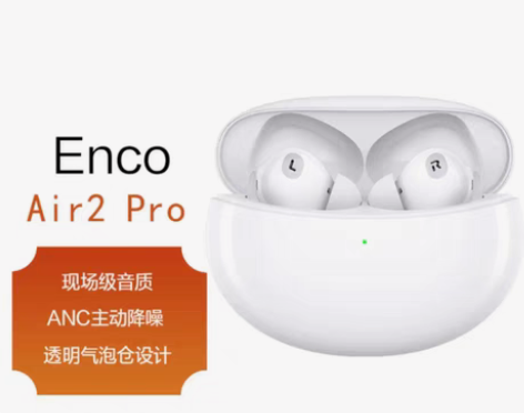 包邮现货包邮OPPO Enco Air2 ...