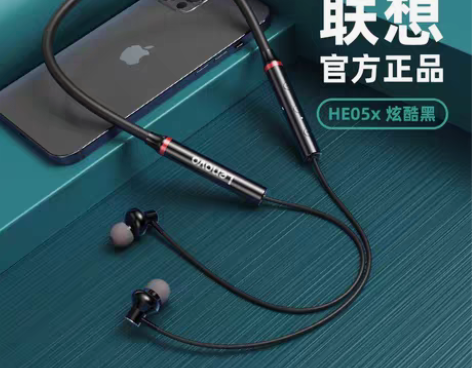 转卖闲置耳机，几乎全新，买来拆开后用过一次...