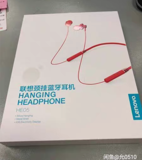包邮联想蓝牙耳机HE05无线双耳5.0挂脖...