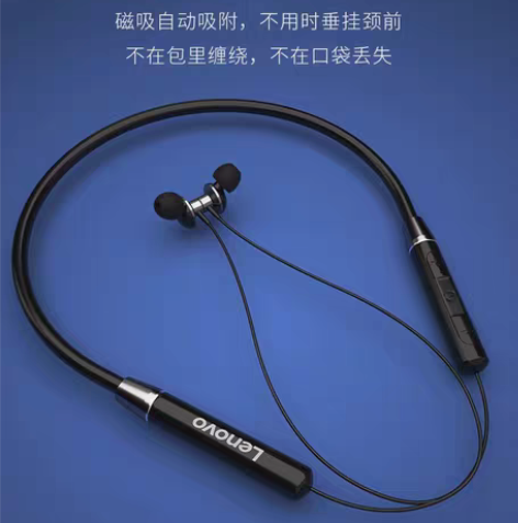 包邮全新联想无线运动蓝牙耳机 【数量有限，...