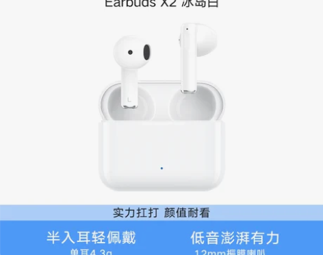 转卖荣耀亲选Earbuds X2真无线蓝牙...