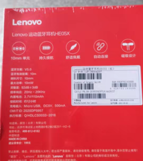 包邮Lenovo/联想 HE05X无线蓝牙...