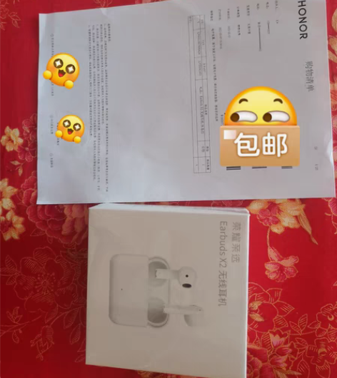 包邮官方旗舰店直播间买手机送的earbud...