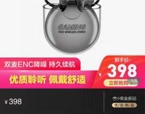 转卖漫步者+GM5+FS+，个人比较喜欢入...