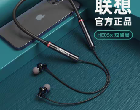 转卖联想高端蓝牙耳机无线运动颈挂脖入耳挂耳...