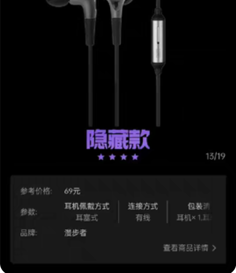 包邮漫步者h230p黑色游戏耳机，破站直出...