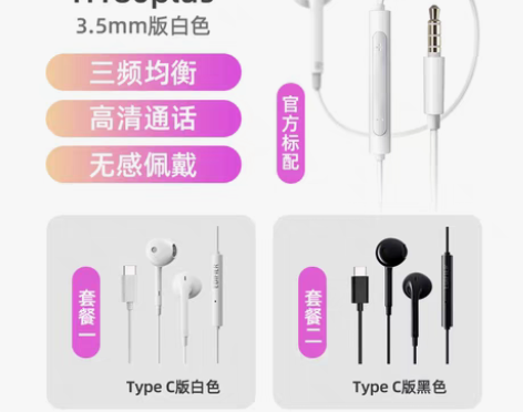 转卖EDIFIER/漫步者H180 plu...