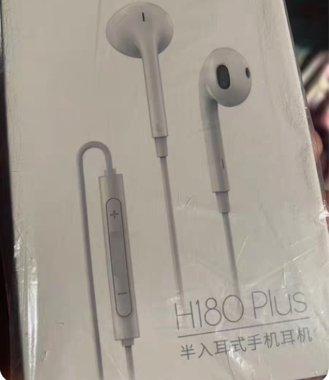 漫步者半入耳式线控手机耳机,H180Plu...