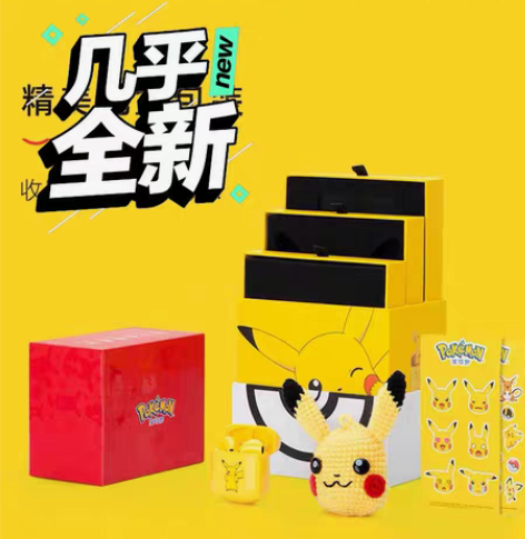 包邮漫步者皮卡丘耳机 别人送的我不大喜欢，...