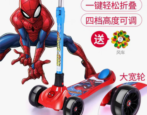转卖迪士尼滑板车儿童3-6岁12四2宽轮宝...
