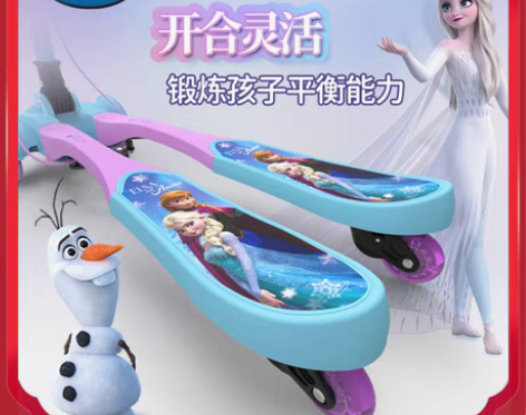 转卖迪士尼蛙式儿童滑板车3-6-12岁10...