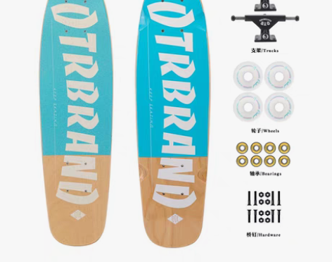 转卖专业小鱼板成人初学者四轮抖音滑板鱼板男...