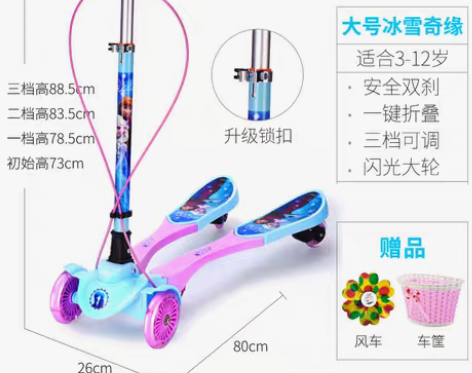 转卖闲置，只玩过几次，几乎全新。 女孩迪士...