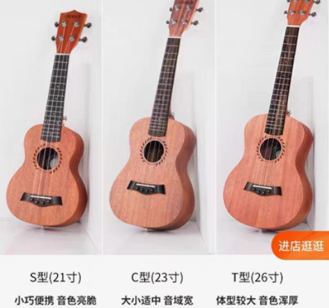 转卖安德鲁尤克里里23寸乌克丽丽 :英雄本...