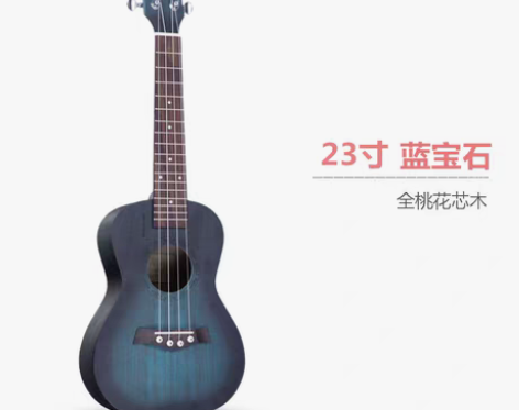 转卖威伯尤克里里初学者学生成人女男23寸2...