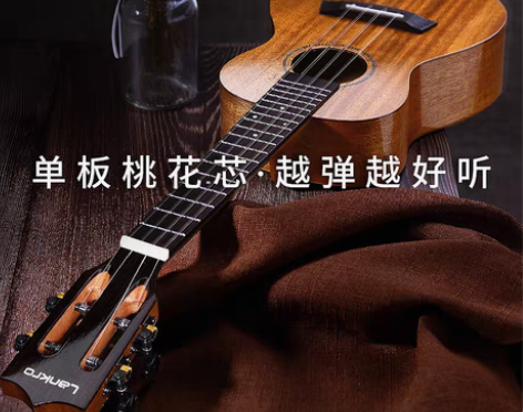 转卖兰可单板尤克里里女生款初学者儿童小吉他...