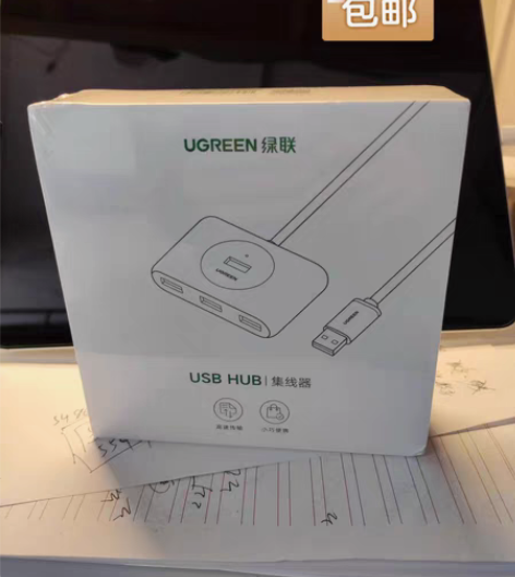 包邮全新包邮 绿联usb3.0扩展器转换接...