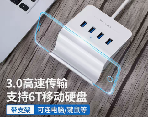 转卖绿联usb分线器3.0高速拓展HUB一...