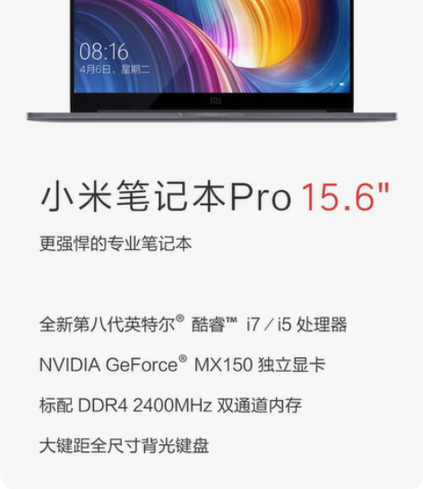 包邮小米笔记本pro13寸，161301-...