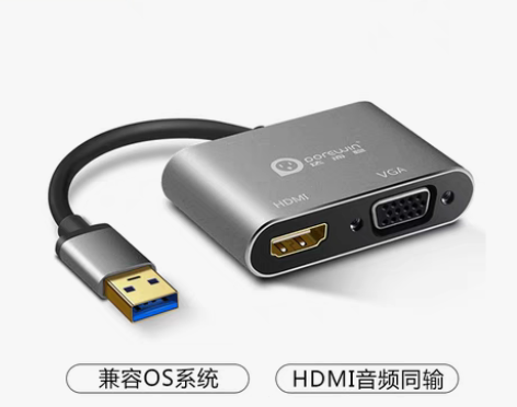 转卖【狂欢价】达而稳 usb转hdmi转换...