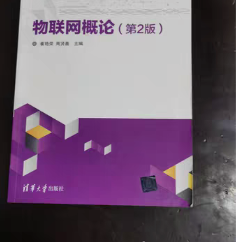 包邮二手金融风险管理第五5版邹宏元西南财经...