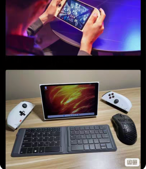 收壹号本，onexplayer2，电脑，手...