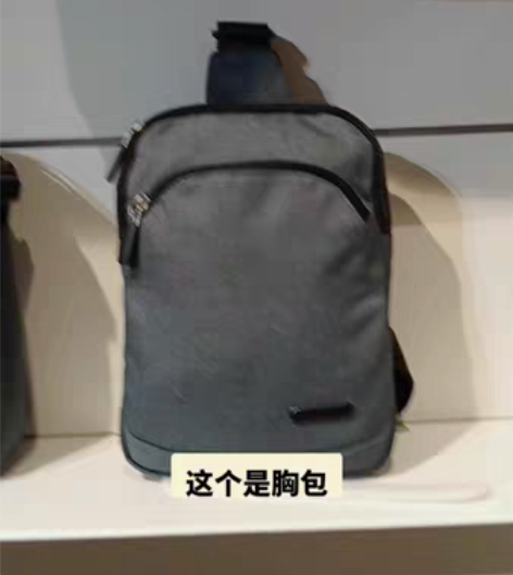 慵懒又有型  男士胸包/挎包 自己很喜欢的...