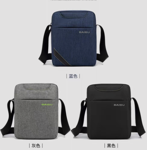 包邮BAIBU单肩包 三色可选 图二是尺寸...