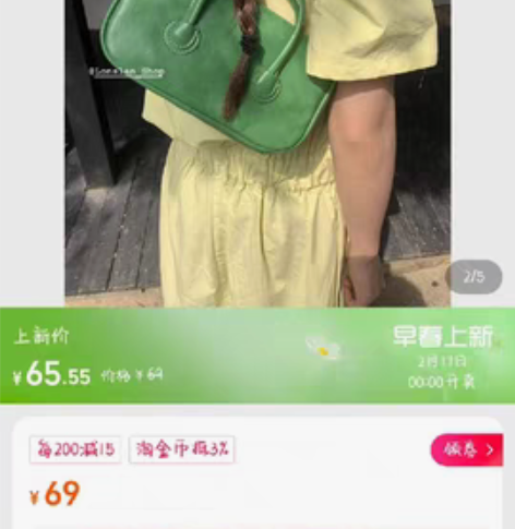 Lonslan 2021 新款黑白绿蓝四色...