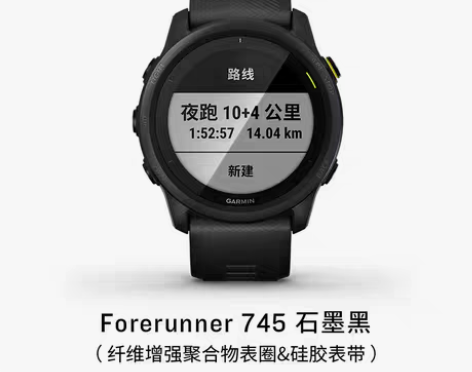 转卖Garmin佳明Forerunner ...