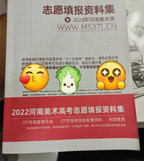 高中毕业了，已经成功上岸了，闲置了一些书籍...