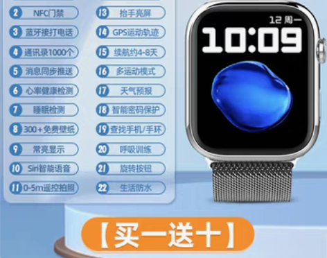 转卖【礼遇价】顶配版新款s7】华强北智能手...