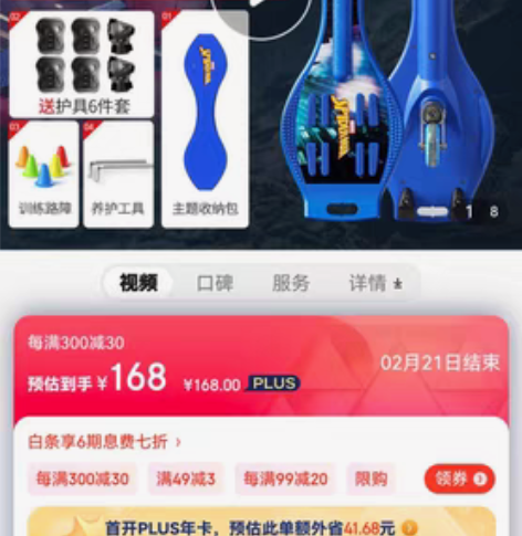 全新蜘蛛侠游龙板，80元。 全新折叠郊游椅...